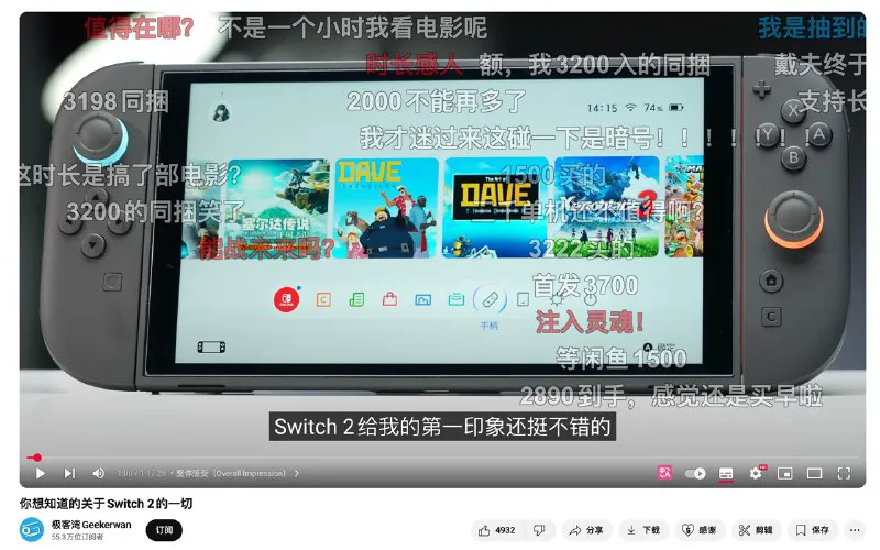 B2Y：YouTube同步Bilibili弹幕浏览器插件，增强观影体验