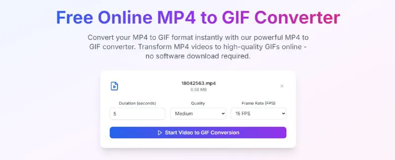MP4转GIF在线工具 - 免费、快速、无水印视频转动图神器