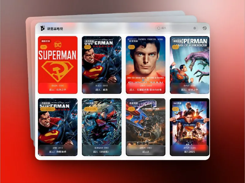 OuonnkiTV: 开源视频聚合搜索神器，一站畅享全网影视