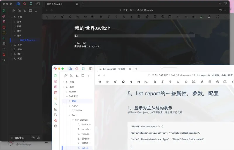 Obsidian Typora-Vue 主题：纯粹简约的笔记体验