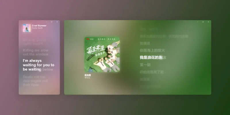 BetterLyrics - 高颜值Windows动态歌词显示工具 | 免费歌词解析翻译