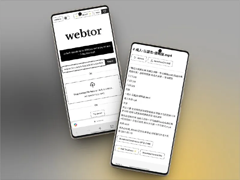 Webtor: 免费磁力链接在线解析、播放与下载,无客户端烦恼