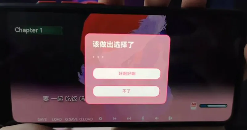 LiveGalGame：让现实聊天变GalGame，告别尴尬社交