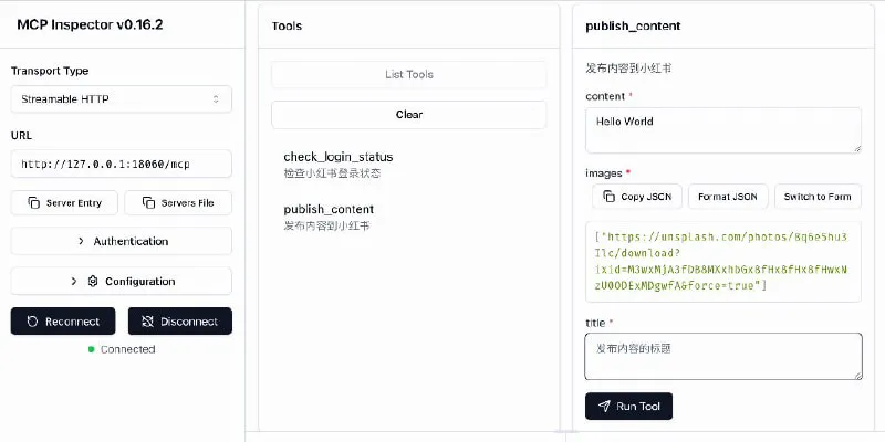 小红书MCP：免费开源自动化运营工具，助你高效增粉互动