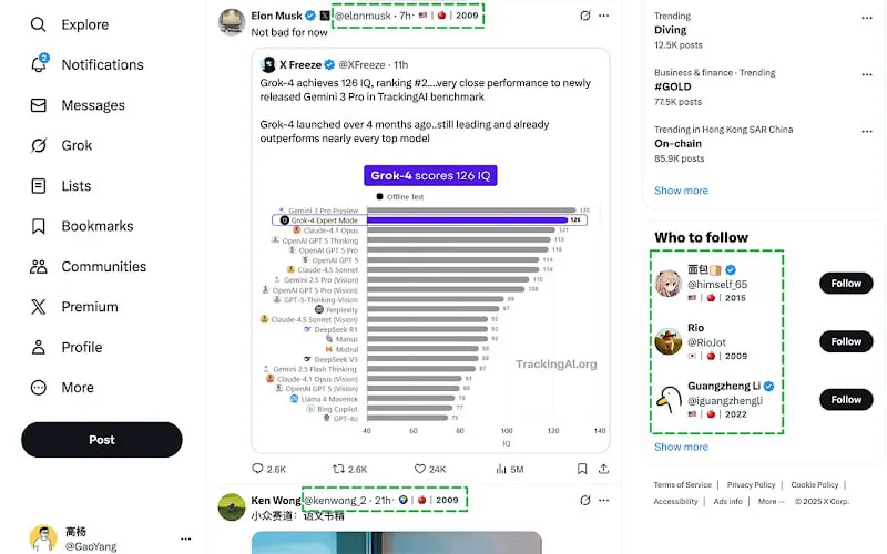 Xbout: X (Twitter) 用户信息增强插件,快速洞察对方背景、设备与注册年份