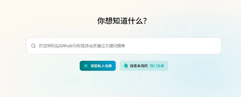Zread AI代码维基：深度探索与共享AI项目知识