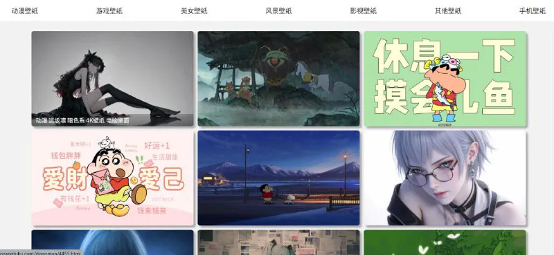 宝藏图库 - 海量高清免费壁纸下载平台（动漫、游戏、风景）