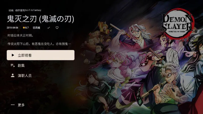 Ghosten-Player: 开源安卓视频播放器，Emby/Jellyfin/IPTV 全面支持