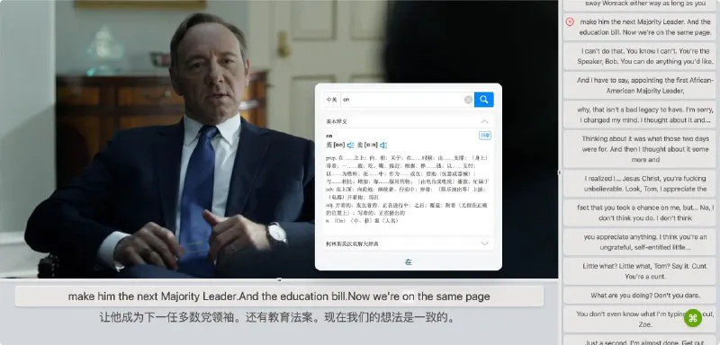 DashPlayer：免费开源本地视频播放器，智能字幕学习神器