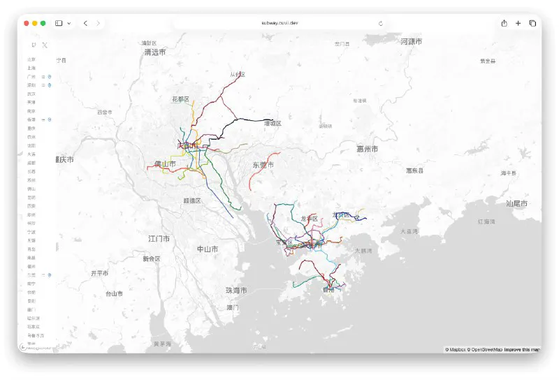 subway - 中国地铁交互式可视化应用 | 地铁路线图