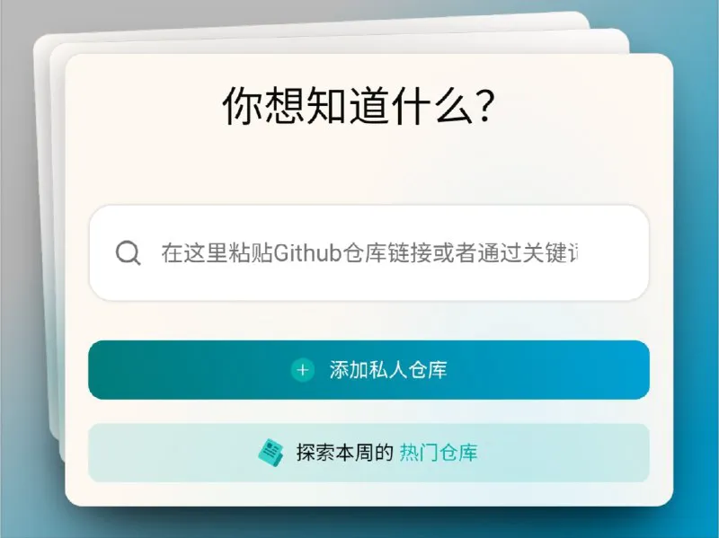 Zreadai: GLM-4.5智能代码解析与SaaS文档，助力开发者高效理解项目