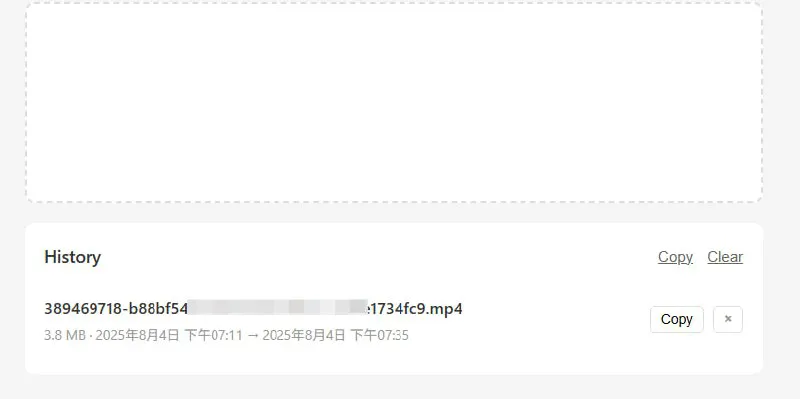 X tmpfile：极简免费文件直链传输，隐私自动销毁